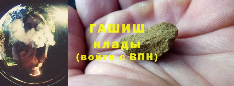 закладка  Новая Ладога  ГАШИШ hashish 